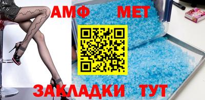 стафф Северобайкальск