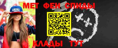 стафф Северобайкальск