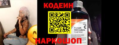 стафф Северобайкальск