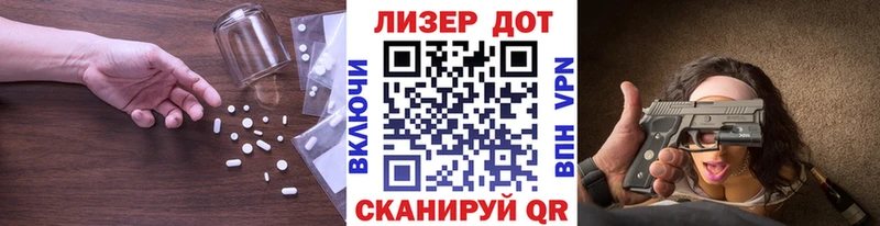 LSD-25 экстази кислота  Сосновоборск 