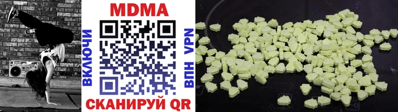 МДМА crystal  Сосновоборск 