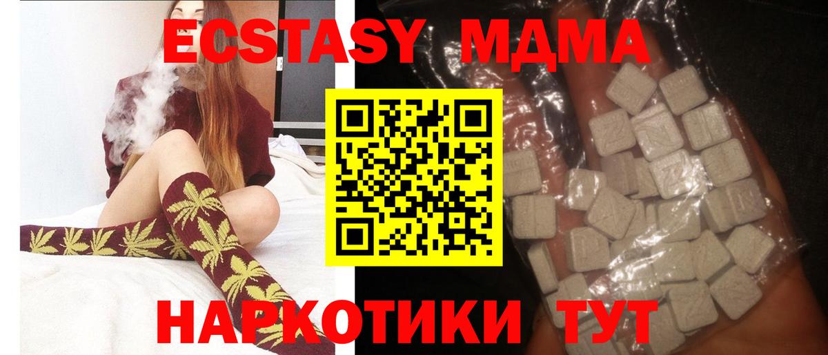 Где купить наркотики?  МЕФ кристаллы  Сосновоборск  Кокаин  Вход с VPN  ГАШ  Меф МЯУ МЯУ 