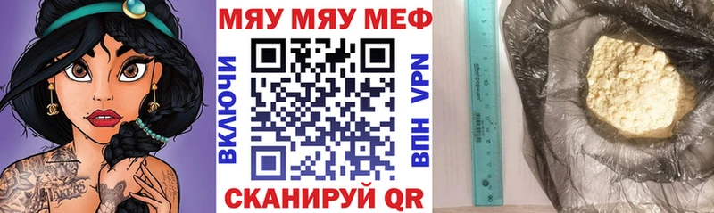блэк спрут ссылки  Сосновоборск  мориарти наркотические препараты  даркнет сайт  МЯУ-МЯУ кристаллы 