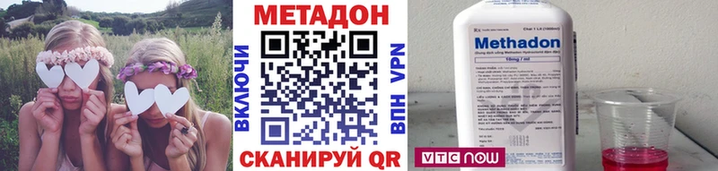 МЕТАДОН белоснежный Сосновоборск