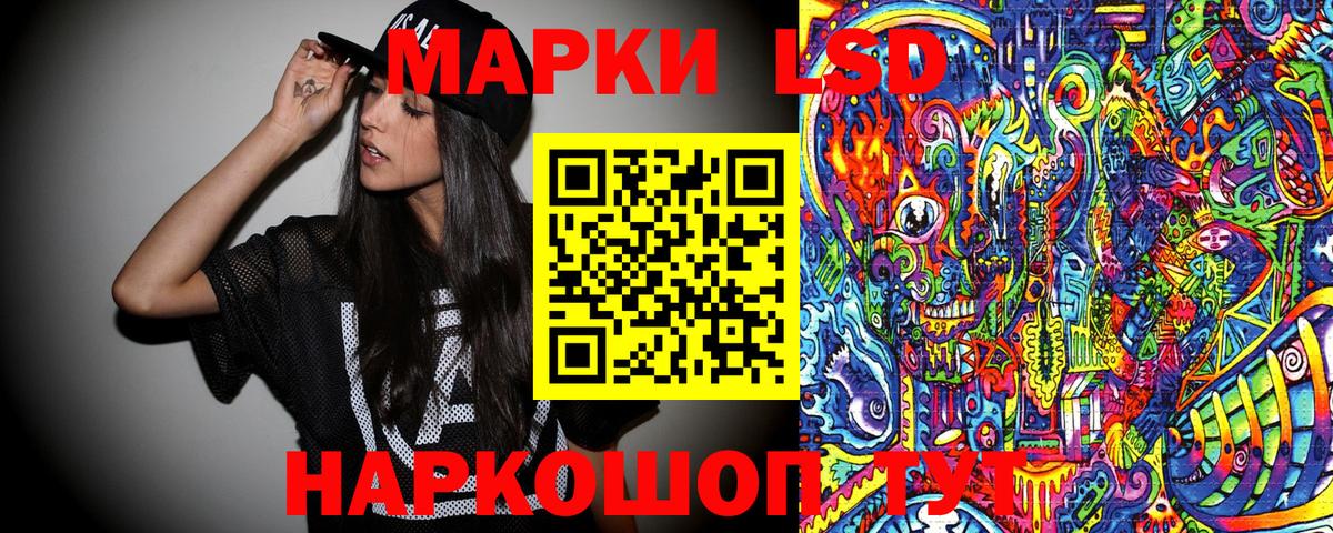 Марки 25I-NBOMe  Марки NBOMe 1,8мг  Марки NBOMe 1,8мг  Вход с VPN  Сосновоборск 