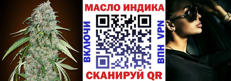 Дистиллят ТГК концентрат  Сосновоборск 