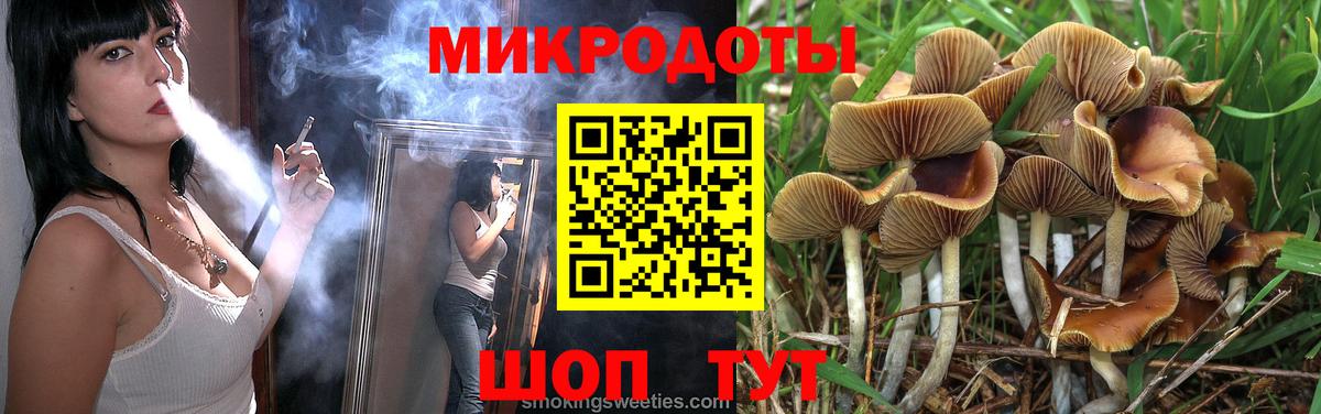 Псилоцибиновые грибы MAGIC MUSHROOMS Сосновоборск