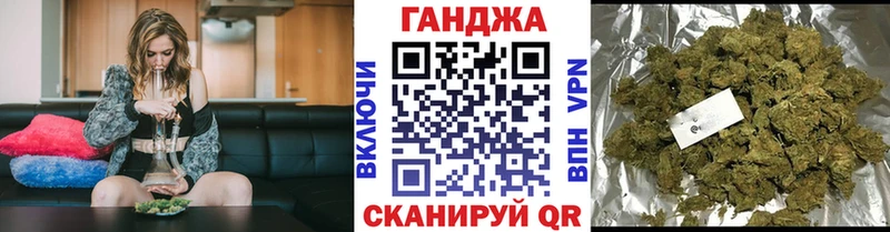 МАРИХУАНА марихуана Сосновоборск
