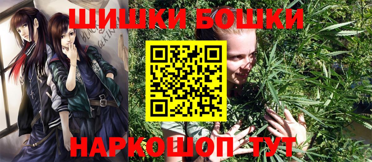 Сосновоборск  Бошки марихуана SATIVA & INDICA  Вход с VPN  МАРИХУАНА Amnesia  Шишки марихуана LSD WEED 